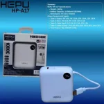 Batterie externe HEPUT 3 000 mAh