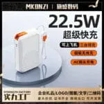 Batterie Externe MKONZI 22.5W – Charge Sans Fil Magnétique & Prise AC Intégrée