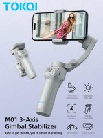 Stabilisateur Gimbal 3 Axes TOKQI – Suivi IA