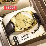 Montre homme POEDAGAR dorée avec bracelet brun aspect cuir